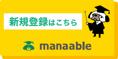 manaable